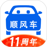 顺风车 v9.2.31