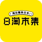 日淘市集安卓版下载